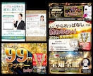 売上＆集客に繋がるバナー＆ヘッダー画像を制作します お客様のサービスを世に広げるためのお手伝いをさせてください。 イメージ8