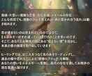 復縁、片思い、複雑恋愛など。縁結びの施術をします あの人の心を、もう一度あなたのもとへ想いが現実を動かす縁結び イメージ3