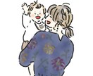 SNSで使えるゆるかわイラスト作成します ゆるかわテイストの似顔絵をアイコンにしませんか？ イメージ7