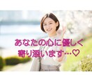 夜限定★疲れたあなたを優しい声で包みます 疲れた1日の終わりに少し話しませんか？ イメージ1