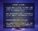 復縁成就｜あなたと彼の復縁の可能性を霊視します 24時間以内に【2,000字超】のボリュームで鑑定をお届け イメージ9