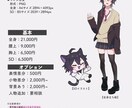 イラスト全般お描きします カッコイイも可愛いもおまかせください イメージ2
