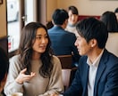 男性限定⭐女性との会話の練習相手になります 1分からお試しOK！ / 練習なので安心してお話ください♪ イメージ3