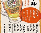手描きメニュー（A4またはB5）作ります 手描きイラストと手書き文字のメニューを作ってみませんか？ イメージ4