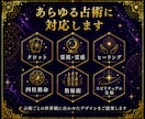 占い・スピ専門｜選ばれるサムネイルを制作します 歴8年マーケターが制作｜2案提案・文言提案込み・最短即日納品 イメージ11