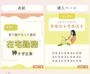 Instagram画像テンプレート制作します なんでもご相談ください！初心者の方も安心◎ イメージ6