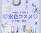 Instagramのフィード投稿を作成します * 修正2回まで無料、最短即日、Canva対応、丸投げOK イメージ1
