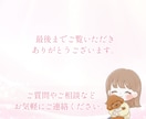 美容サロン・美容商品の集客LPを制作します 「魅力が伝わる」から「選ばれる」へ。女性の心をつかむ集客LP イメージ5