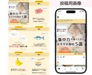 Instagramの投稿用画像作成します 女性デザイナーが丁寧に、リーズナブルに♪作成します イメージ3