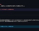 医療職と対等に話せる介護の言語化・連携術を教えます もう舐められない！感覚の介護をロジカルに変える多職種連携術 イメージ3