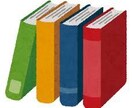 あなたが作った小説読みます 温かい言葉で小説の感想を伝えます イメージ1