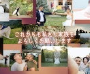 お洒落で高品質な結婚式プロフィールムービー作ります 元TV技術社員が細部までこだわったムービーをお届けします イメージ8