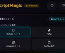 アイデアAIツールに爆速開発代行サービスになります AIを駆使した超高速開発で、あなたのビジネスを加速させます イメージ5
