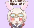ぬいぐるみ化します 商用可能！ぬいぐるみのようなデフォルメにします！ イメージ3