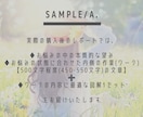 悩みを分解し新しい視点届けます ⁠【5名限定】短文一往復｜約500字メッセージとお守り図解 イメージ4