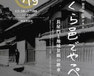 Wixを使ったホームページ制作をします お客様のイメージする展望を聞いてから制作いたします イメージ4