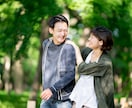誰にも話せない恋愛事情♡真剣にお聴きします ややこしい恋愛中？1人でモヤモヤしてないで話してみませんか？ イメージ5