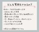 あなただけに宛てた失恋回復アドバイスをお届けします たった一度のやりとりで、心のモヤモヤを晴らす/お試しでもOK イメージ5