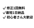 商品写真の背景を自然に白抜き・切り抜きします はじめての方でも安心してご依頼いただけます イメージ3