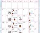 オシャレなごみ収集カレンダー作ります 冷蔵庫に貼って便利！あなたの地域のごみ収集カレンダー イメージ5