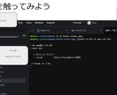 初学者向けのアジャイル開発レクチャーをします 講義+サンプルプロジェクトによるハンズオンを行います イメージ5