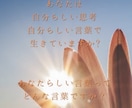 思考の見える化で【心の健康】のお力添えを致します 【言語化】と【見える化】の力であなたらしさの大切さに気づく イメージ3