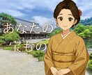 自慢はイヤ？いいえ、心からお聴きします だれにも言えないお宝、自慢して損はさせません イメージ2