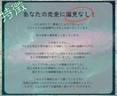 彼の本音を探りあなたの復縁成就ルートを見つけます 霊視タロットで本音を深く読み解き、復縁ルートを明らかに。 イメージ6