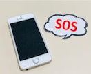 今すぐ話したい❗️でも誰に❓✅それ、私が聴きます ✅私に吐いてスッキリしてください☎️ イメージ4