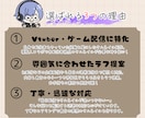 VTuber・ゲーム配信のサムネイル制作します Vtuber特化｜伝わる・魅せるサムネイルを制作します！ イメージ5