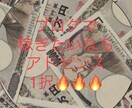 グーグルアドセンスを収益化ブログ副業裏技暴露します 初心者おすすめ稼げない記事ノウハウ不要簡単で安定在宅広告収入 イメージ7