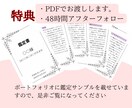 ホロスコープで2025年の運勢を占います /星の導きから未来を覗いてみませんか？ イメージ4