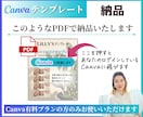 インスタ投稿Canvaテンプレート販売します 時短でプロ級の仕上がり！あなたの発信力が劇的に変わります！ イメージ6
