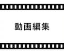 動画クリエイター兼デザイナーが動画制作を承ります 「おしゃれ」「シンプル」デザイン重視の編集をさせて頂きます！ イメージ1