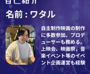映画・イベント特化｜クラファン成功の相談承ります 映画制作・上映企画・各種イベント開催のクラファン相談です。 イメージ2