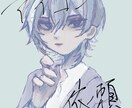 アイコン依頼を受け付けています お好みの絵柄を教えてください!できる限りお応え致します。 イメージ1