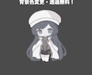 かわいい女の子のミニキャラを描きます 2~3頭身、上半身のみのゆるふわミニキャラを描きます！ イメージ6