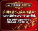AI（ChatGPT）SEO記事作成コンサルします 【教材+コンサル】WEB制作にライターや外注化は不要です！ イメージ1