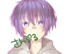 SNSなどで使用する、自分だけのアイコン描きます できる限りご希望通りに仕上げます! イメージ3