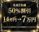 大手出身の現役マーケターが戦略的LPを作ります あなただけのマーケティング分析シートを無料プレゼント！ イメージ2