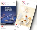インバウンド対策に！外国人向けSNS画像制作します 【先着10件限定の特別価格】海外目線で伝わるSNS画像を制作 イメージ4