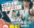 高品質なバナー＆ヘッダーを制作いたします 修正は何度でもOK！まずはお気軽にご相談くださいませ♪ イメージ3