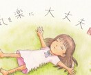 人間関係改善しませんか？チャネリング鑑定します 一問一答YesNo方式。石とおしゃべり。心理士占い師 イメージ1
