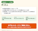 飲食店のメニューを人気×利益で4つに仕分けます 材料と出数を入れるだけ。人気メニューの利益がExcelで出る イメージ10