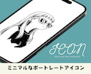 モノクロでクールな線画アイコンを作成します SNS用にかわいい女の子に仕上げます！ イメージ1