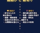 その縁は動きますか神言霊視でお伝えします 祈るだけでは変わらない縁を抱えたあなたへ イメージ6