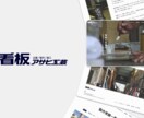 ホームページをデザインから制作まで一貫対応します [WEBディレクター様向け]デザイン-コーディングまで対応。 イメージ5
