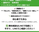 LINE公式の導入・構築・運用を代行します お客様目線に立って、わかりやすく提案いたします。 イメージ2