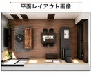 家具歴14年｜家具選びを一緒に考えます サイズ・配置・使いやすさまで、あなたの家具選びをサポート イメージ6
