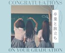 ご卒業・送別・記念旅行・結婚・思い出動画等承ります 素材を生かしたシンプルな仕上がりでお届けします！！ イメージ7